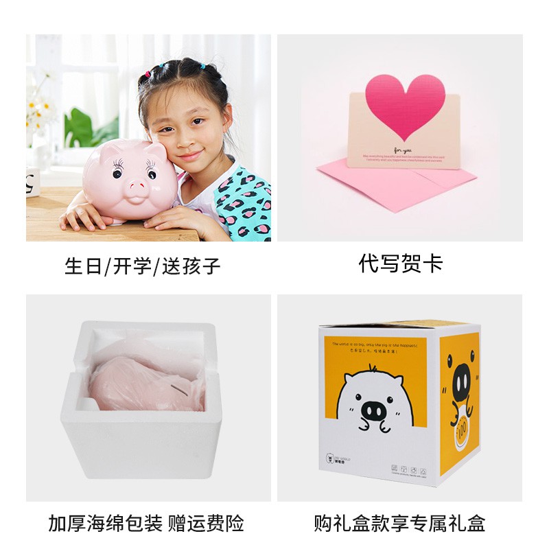 创意小猪储蓄罐生日男女儿童纸币大容量可爱陶瓷存钱罐不可取 三维工匠 粉色只进不出(小号)高清大图