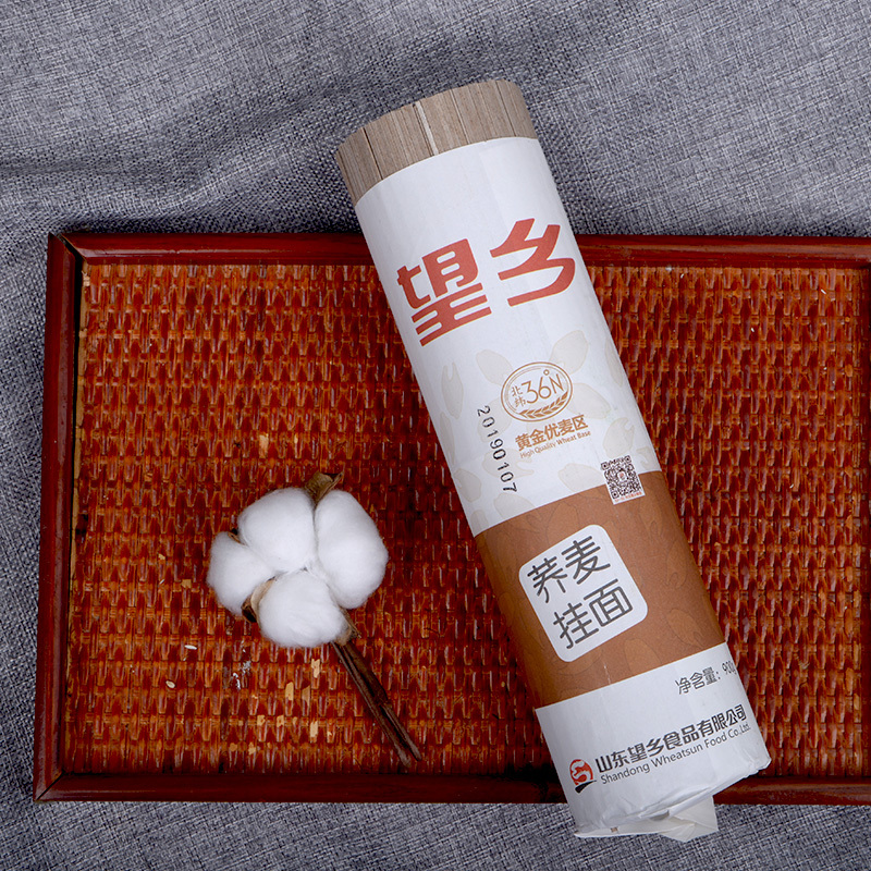 望乡荞麦挂面900g低糖食品荞麦面条荞麦挂面荞面乔面低脂面条