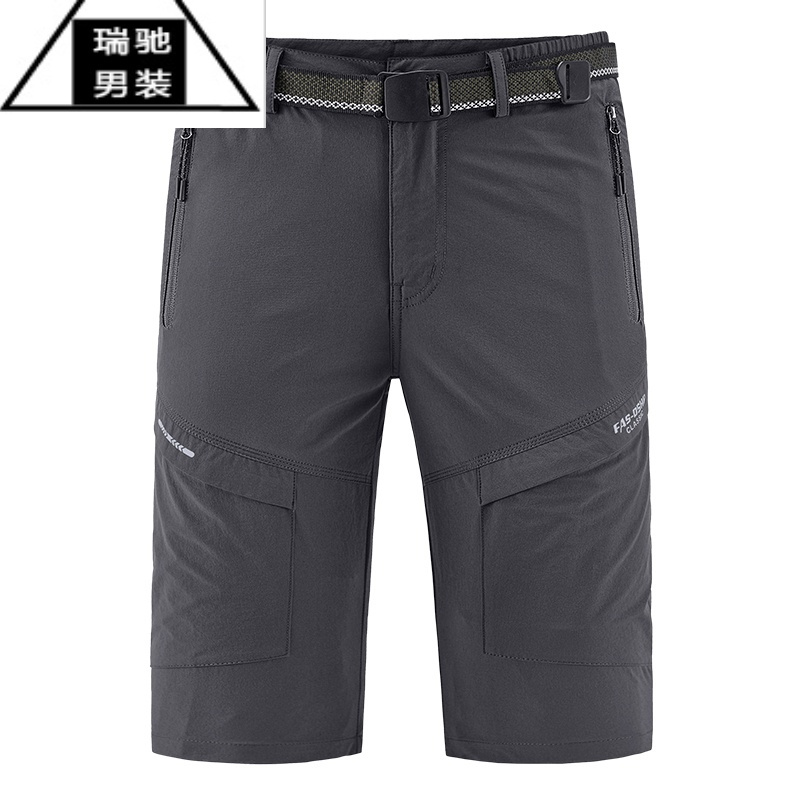 希杰狮王七分裤男夏季薄款速干裤子男宽松大码弹力7分户外运动休闲