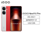 iQOO Neo9S Pro 12GB+512GB 红白魂 全网通5G新品手机天玑9300+旗舰芯片自研电竞芯片Q1双芯120W闪充拍照游戏学生性能手机