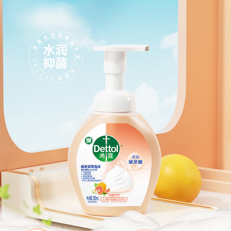 储能第三季度礼包清洁用品组合高清大图