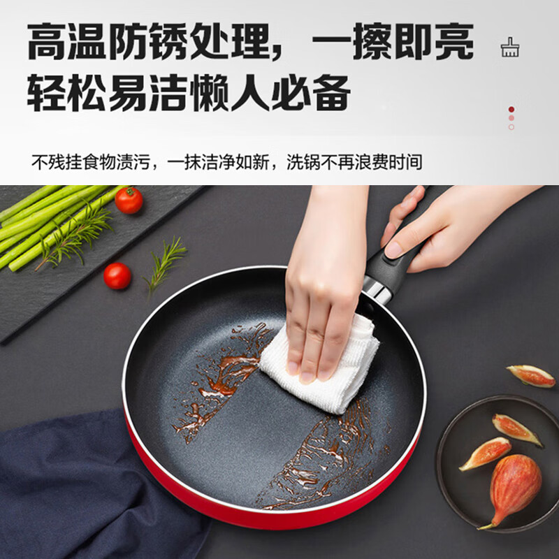 苏泊尔锅具三件套T0933T高清大图