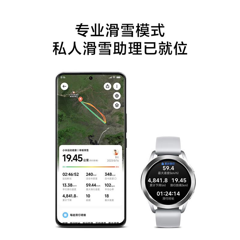 小米(MI)Xiaomi Watch S3智能手表 黑色+Xiaomi Watch表圈表带高清大图
