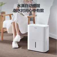 美的(Midea) 家用除湿机干衣/抽湿机除湿量12升/天家用干燥机干衣20㎡以下适用/地下室CF12BD/N7-DN