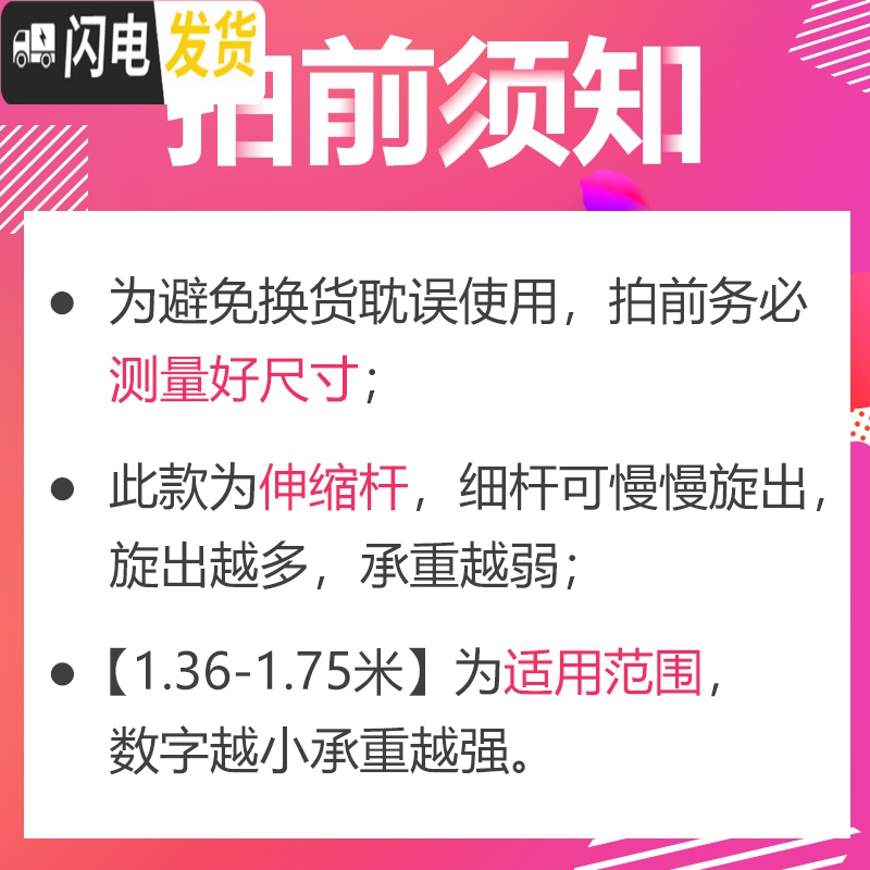 三维工匠浴帘杆免打孔伸缩杆窗帘杆晒衣杆子撑杆套装晾衣架升缩阳台 [套装]304螺柱款1.55-2.1m+浴帘2*2晾衣杆高清大图