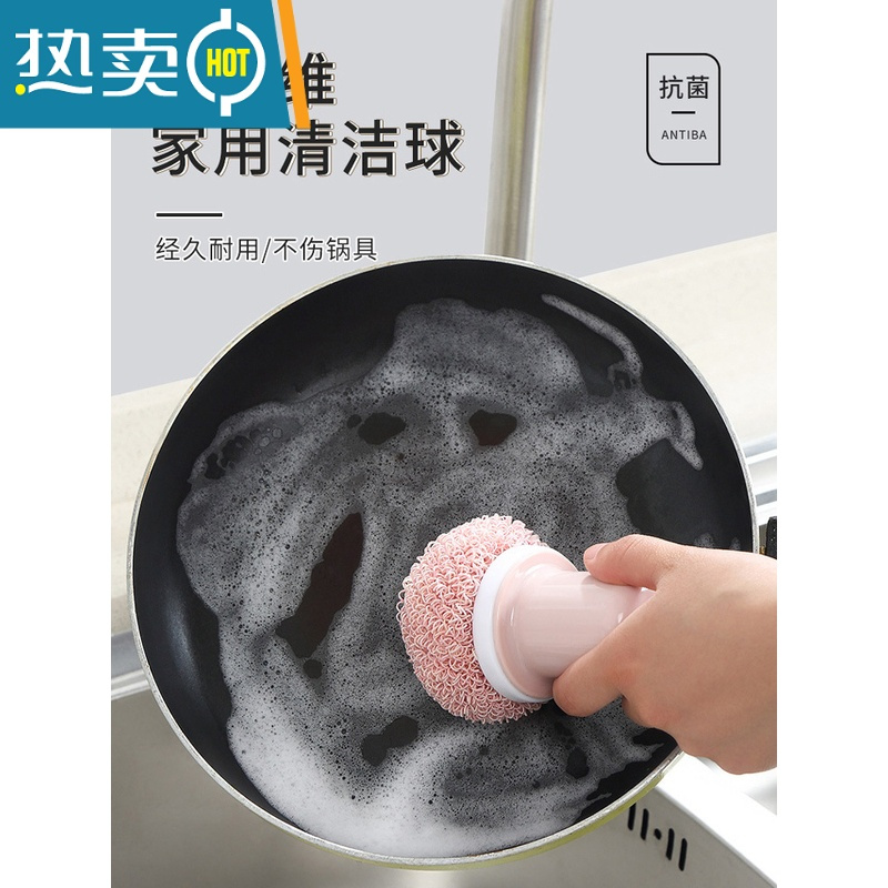 敬平不粘锅清洁球不伤涂层锅厨房刷锅刷碗多用彩色纳米球带柄洗锅器 纳米球5个装 颜色随机刷子
