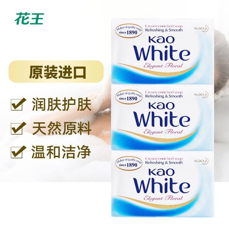 花王 优雅花香香皂130g*3块 原装进口香皂沐浴皂肥皂洁面皂深层清洁高清大图