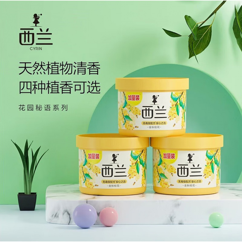 西兰 固体清香剂70g*5盒(金秋桂花香型)净化空气 除味剂包装随机高清大图