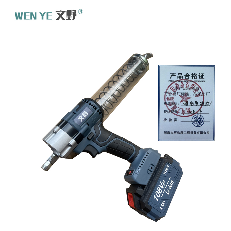 文野 锂电黄油枪108VF(两电一充)/台