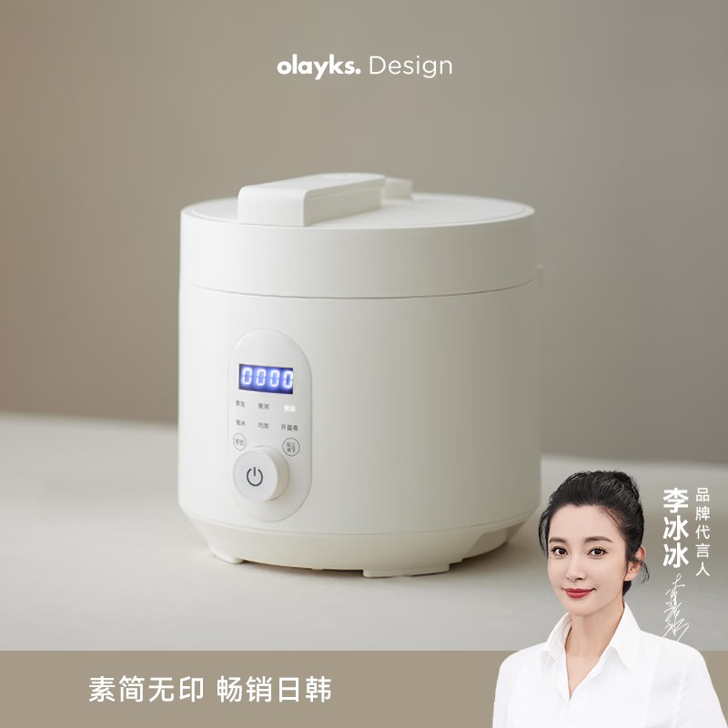 OLAYKS立时 3L电压力锅旋钮款(陶白)YBW3001B DYLG00304