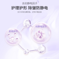 活力28香氛衣物柔顺剂950g*2瓶 风铃薰衣 柔顺香氛除静电