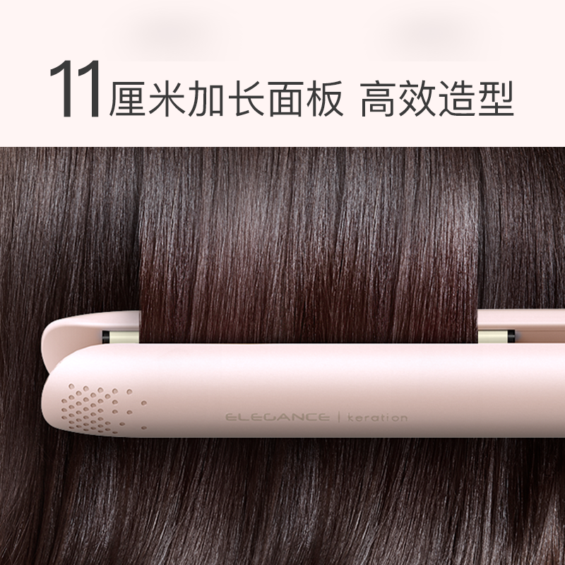 lena电夹板直发器卷发棒直卷两用刘海熨板女拉直板夹内扣不伤头发直发器LN-801茱萸粉