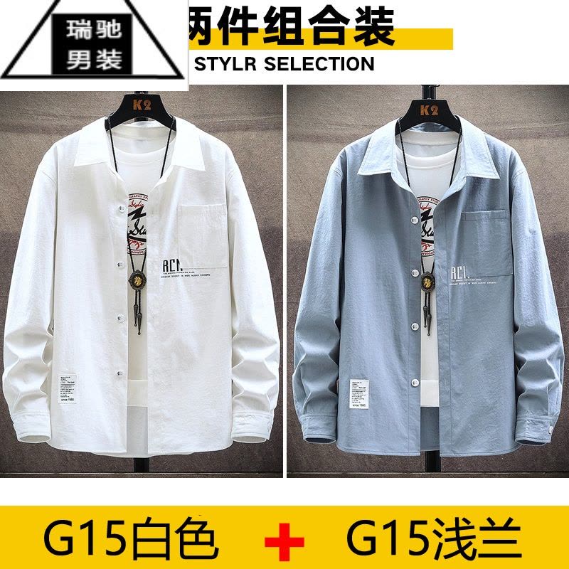 希杰狮王衬衫男士长袖春秋季加肥加大码胖子薄款潮牌衬衣休闲韩版潮流外套图片