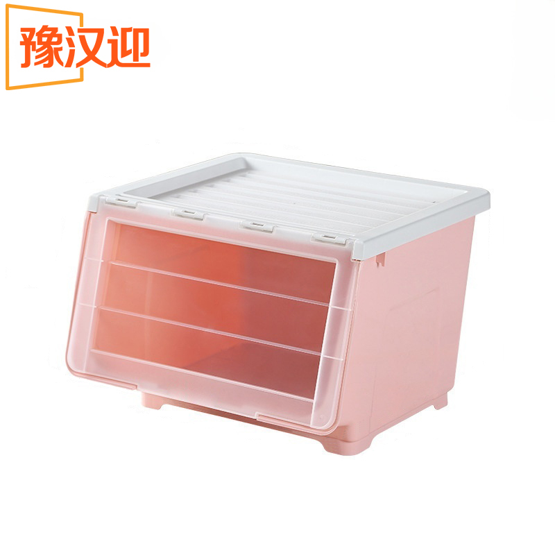 豫汉迎 收纳盒高清大图