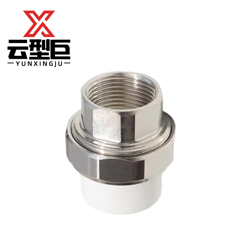 云型巨 PPR内丝活接 32*1寸(1“) 个高清大图