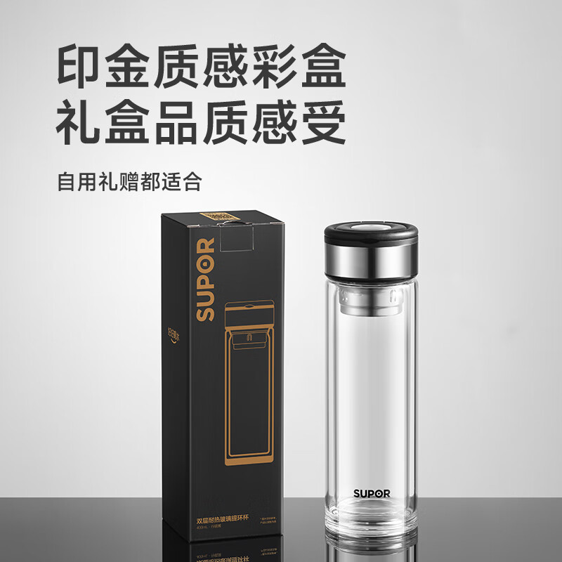 苏泊尔双层耐热玻璃提环杯320ML.行砚黑/KCG32BR10//24/O高清大图