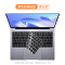 [补贴10%]适用华为MateBook键盘膜13s D14荣耀magicbook V14 pro16寸笔记本book e