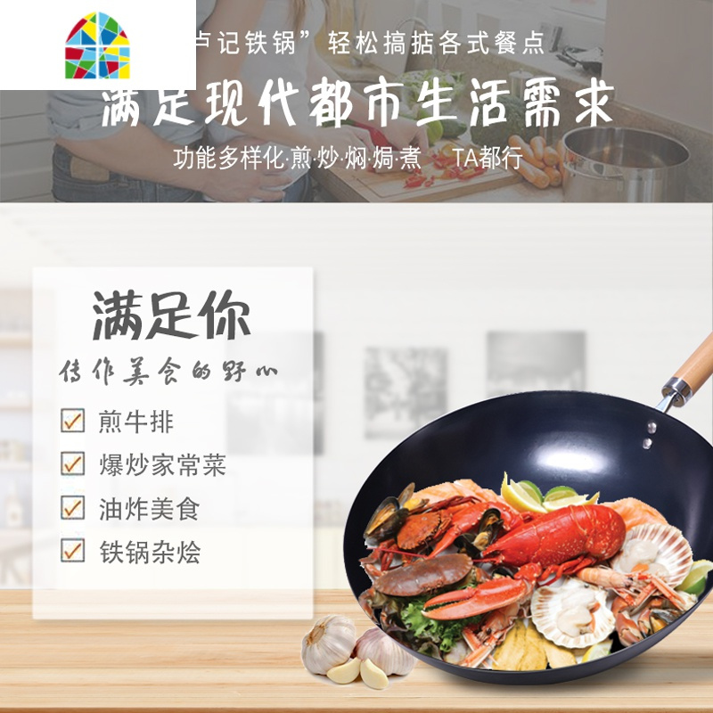 轻便熟铁锅炒菜锅锅炒锅无涂层老式炒锅煤气灶适用 FENGHOU 1.2mm轻便厨王熟铁锅30cm