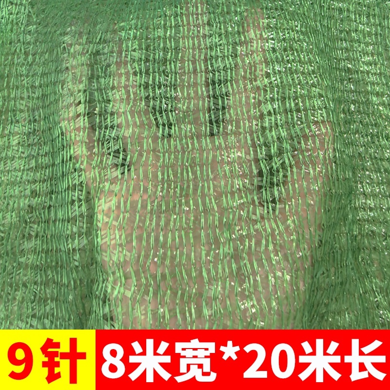 攸盖土网9针8*20m卷高清大图