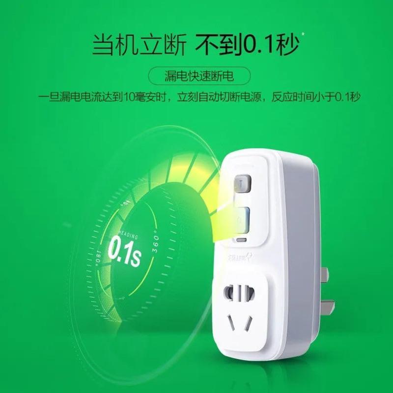 10A(需自己接线)GNT-20L 公牛保护插头电热水器水龙头防漏电保护器漏保插座防触电开关