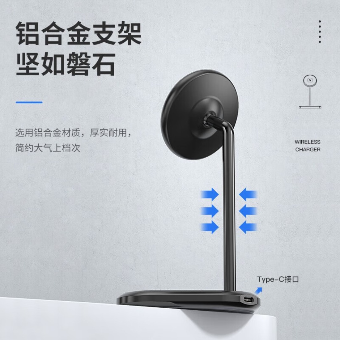 纽曼 桌面无线充 WXC03 黑色