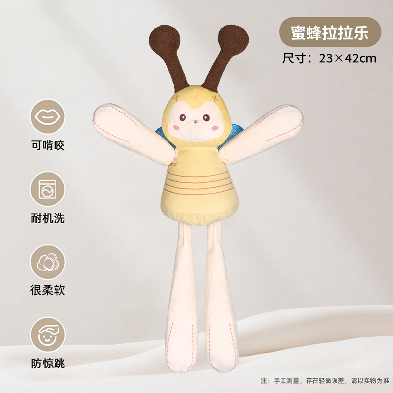 婴儿拉拉乐玩具宝宝推车车载安抚摇铃挂件小鸭抽抽乐悬挂床铃2027 蜜蜂拉拉乐