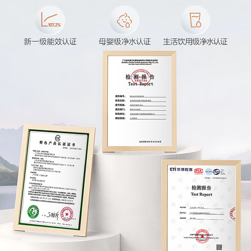 美的16升无冷感M10S家用天然气安睡1级能效无冷凝管恒温增压 超一级能效JSLQ27-M10S Max小西梅高清大图