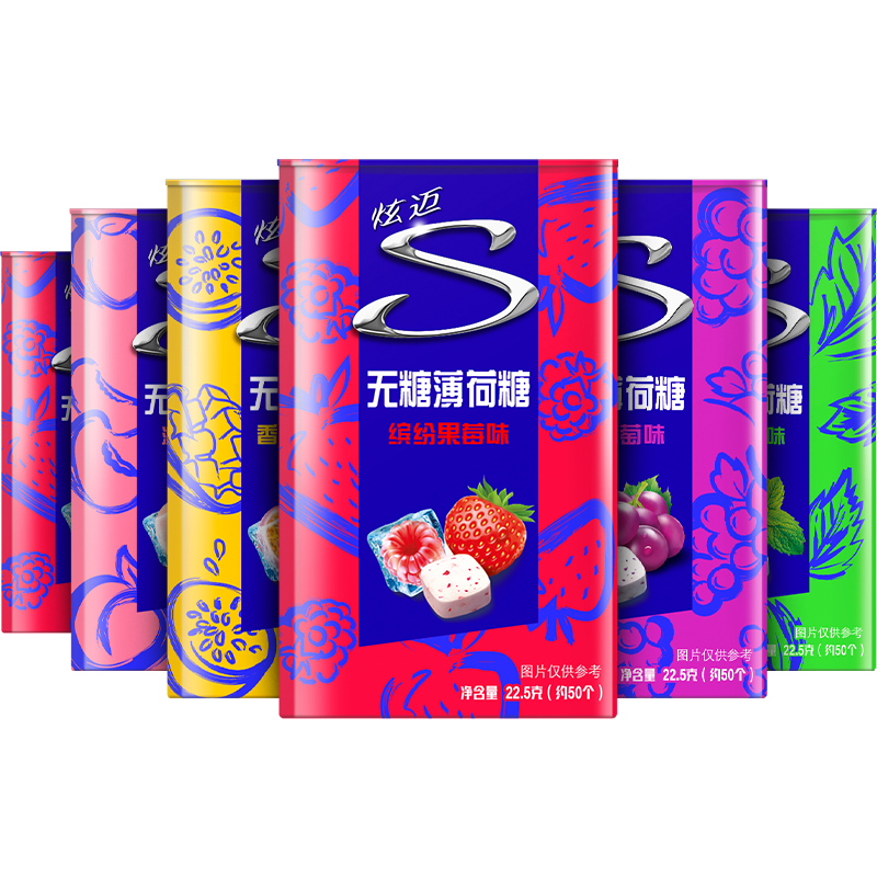 炫迈无糖薄荷糖50粒*4盒装口香糖