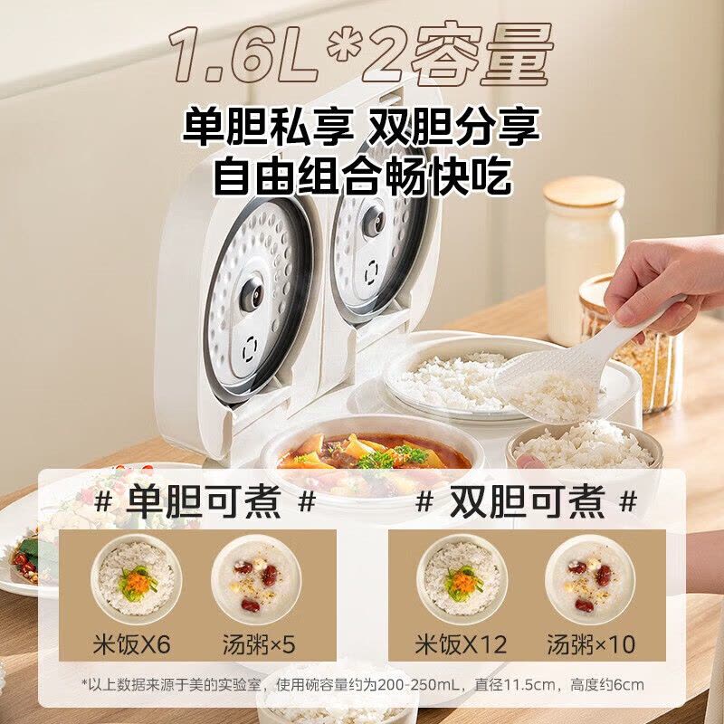 美的(Midea)双胆电饭煲电饭锅白玉晶釜内胆3-8人香弹饭煲仔饭功能家用智能迷你电饭煲白色MB-RC328图片
