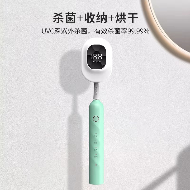 美看(mcomb)电动牙刷磁悬浮智能声波充电防水男女同款礼品M4-s (珍珠白)