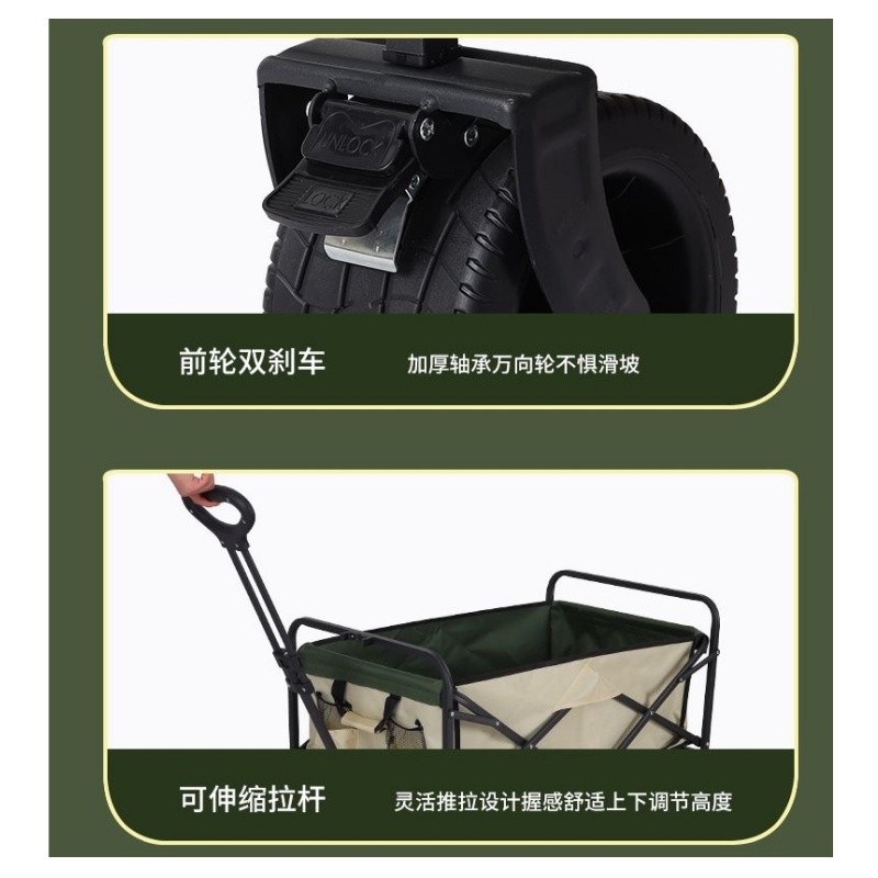 伊洛源 露营车含椅 96*55*76cm /套高清大图