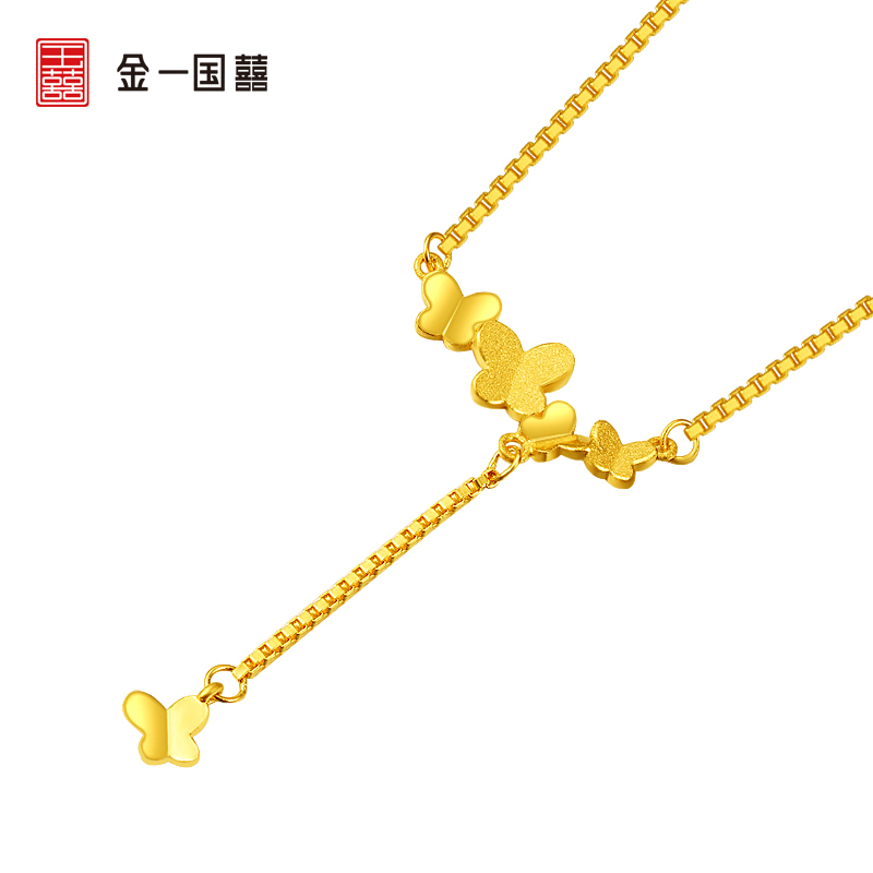 金一国囍足金黄金精品蝶舞翩翩新款黄金项链时尚套链送女士(计价)ABC037