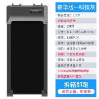 【抖音同款】家用平板跑步机走步机遥控智能室内健走机小型迷你抖音1.75HP 灰/app/自助加油
