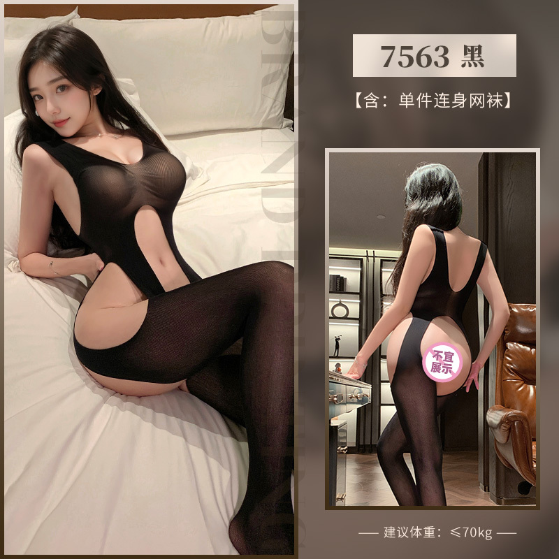 霏慕 风情流转裸臀诱情连身袜性感情趣内衣连体衣7563