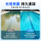 万消灵泳池消毒剂氯片强氯精速溶型消毒片含氯50%三氯异氰尿酸 25kg/桶