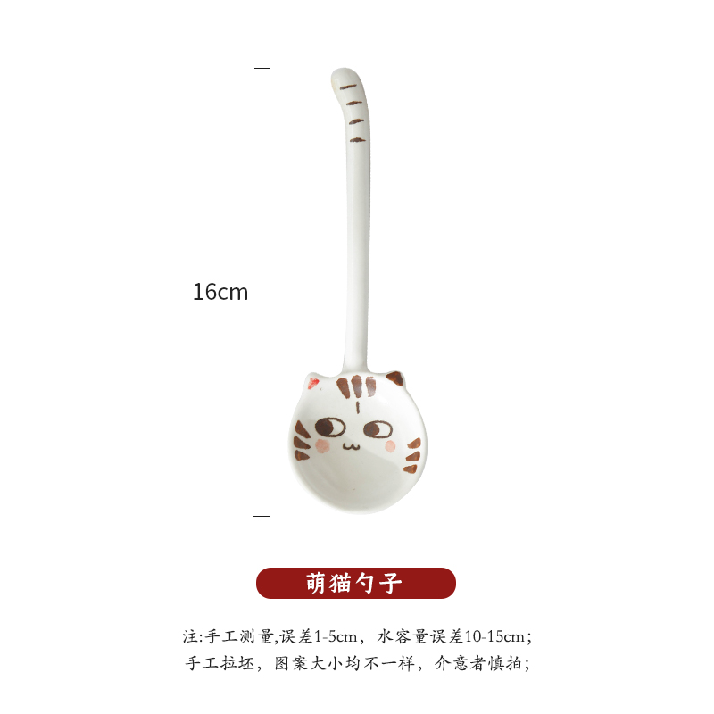 勺 原来是泥|可爱猫一人食粗陶日式陶瓷盘子餐具饭碗碟勺子套装家用