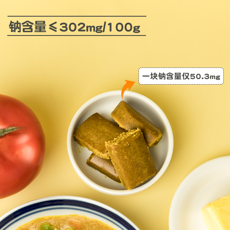 芽芽乐 咖喱块粉100g儿童果蔬家用宝宝拌饭蒸煮咖喱酱无添加调料 辅食调味料