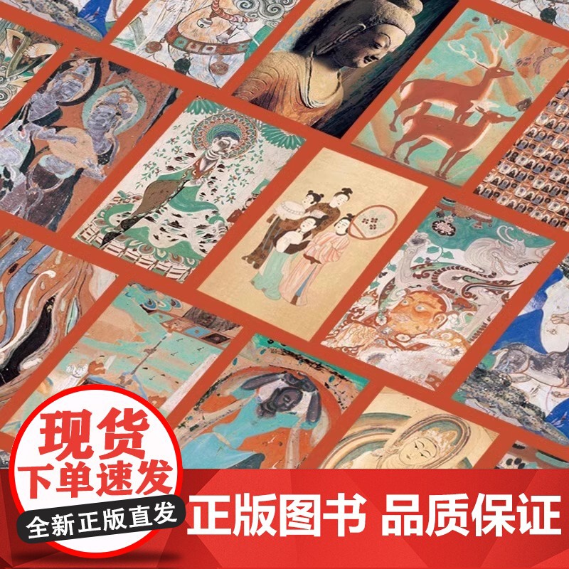 [特装刷边版]2025年敦煌日历 敦煌研究院编著 赠四季迎福卡 蛇年乙巳年日历新款台历珍藏 中信出版社 创意新年日历礼物高清大图