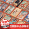 [特装刷边版]2025年敦煌日历 敦煌研究院编著 赠四季迎福卡 蛇年乙巳年日历新款台历珍藏 中信出版社 创意新年日历礼物
