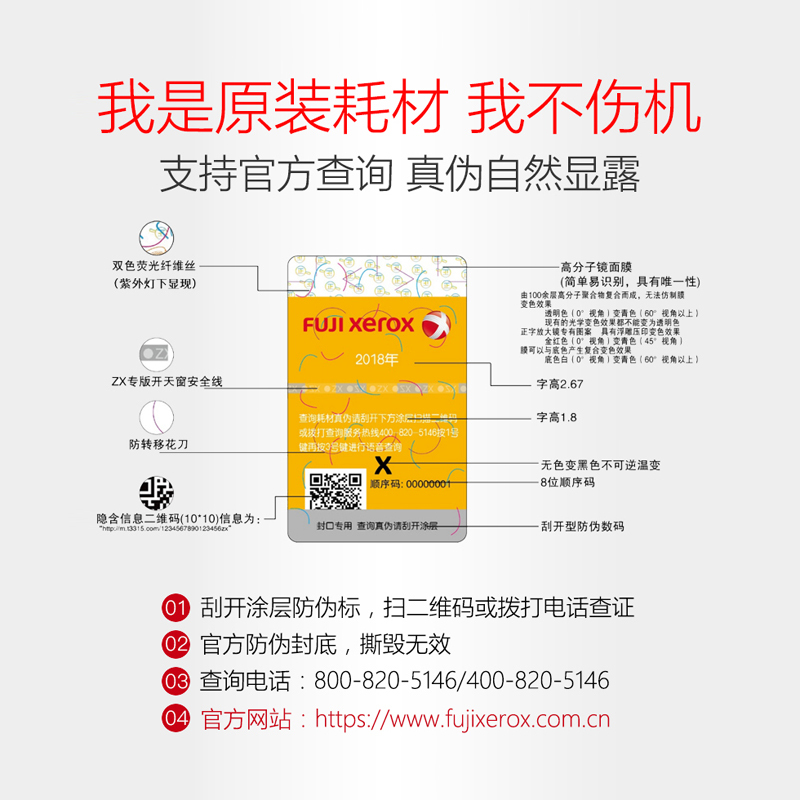 富士施乐(Fuji Xerox)P255d/M255df双包装粉仓,墨粉,粉盒,碳粉,(富士施乐CT201921)