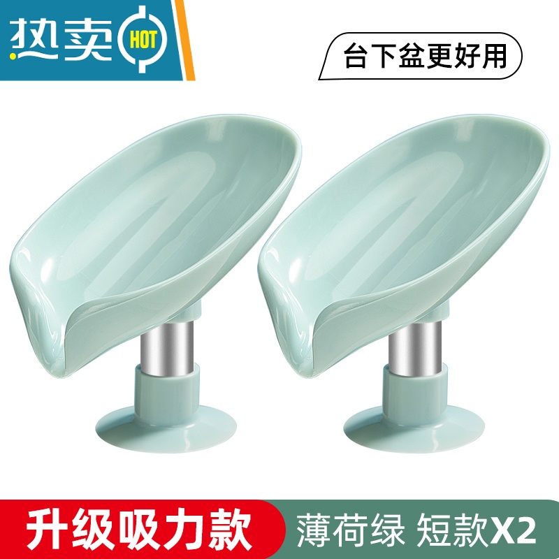 敬平肥皂盒香皂置物架壁挂式免打孔创意沥水架不积水家用收纳器 绿色短款2个装【升级吸力 90%买家选它 哪里都能用】