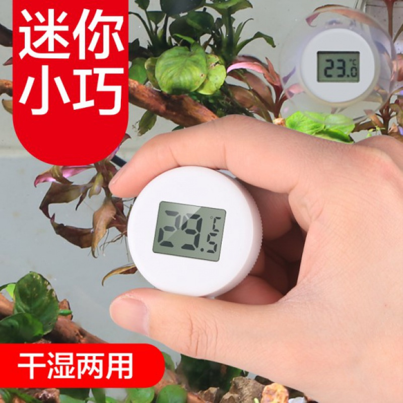 鱼缸温度计养鱼液晶水温计热带鱼电子水温仪器鱼缸水族箱测温高清大图