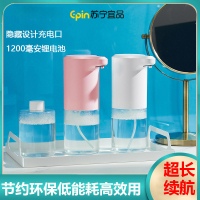 苏宁宜品自动洗手机套装泡沫泡泡抑菌智能感应皂液器洗手液机家用电动充电式儿童全自动