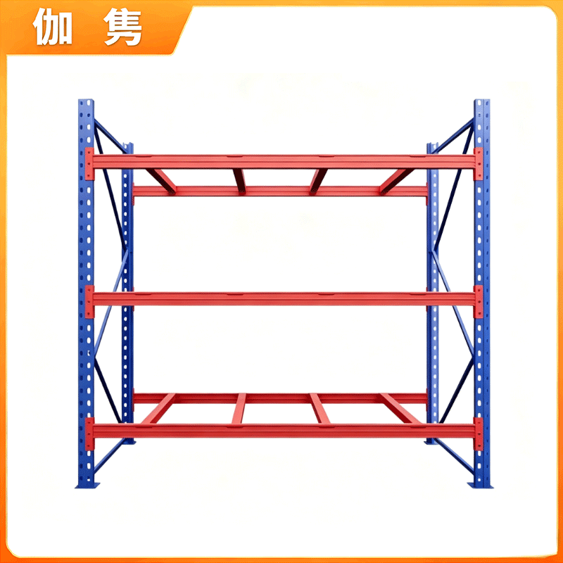 伽隽 储物架 2500*1000*2550mm 组高清大图