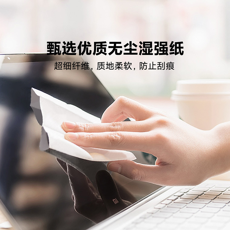 柚家-20961 镜屏清洁湿巾高清大图