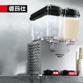 德玛仕双缸饮料机GZJ-234T1喷淋款