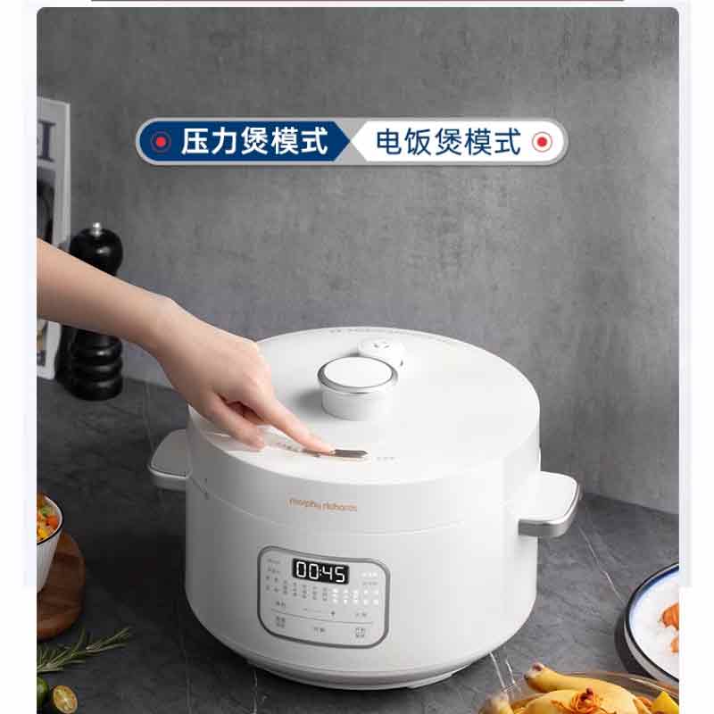 摩飞电压力锅家用多功能电高压锅厨房电器迷你电饭煲压力锅二合一MR8701白高清大图