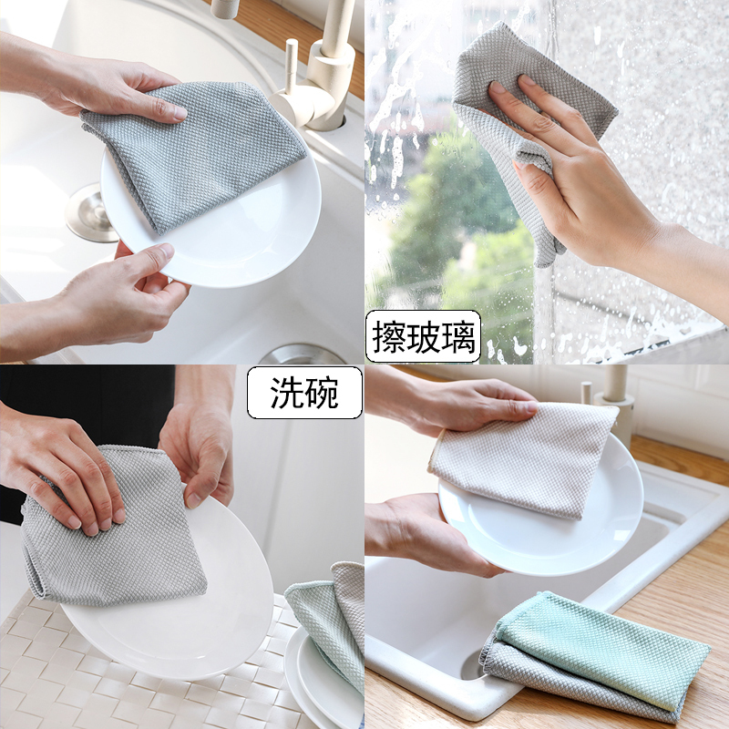 擦玻璃清洁布鱼鳞抹布吸水毛巾擦杯子碗专用搽镜子家务基本无水痕(6条装)
