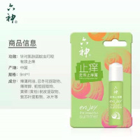 六神走珠止痒露9ml