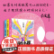 绝对小孩(全三册) 9787559873934 北贝 广西师范大学出版社 朱德庸 著 2024-11